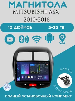 Магнитола 2-Din Android для Mitsubishi ASX (2010-2016)