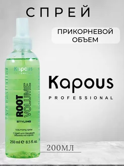 Спрей для придания объема на корнях «Root Volume»