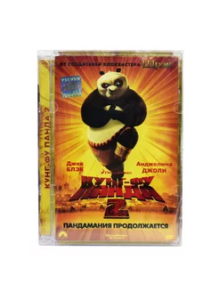 Кунг-Фу Панда 2 Падамания продолжается (мультфильм DVD)