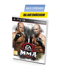 EA Sports MMA, английский (PS3), без пленки