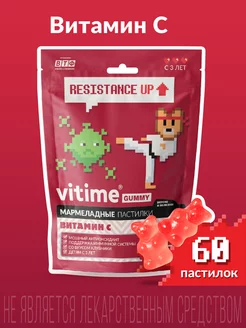 VITAMIN C Мармеладные пастилки для детей, 60 шт