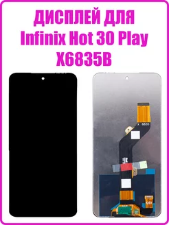 Дисплей для Infinix Hot 30 Play (X6835B) с тачем (copyLCD)