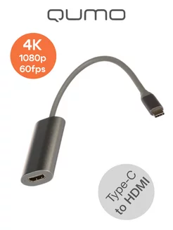 Переходник Type-C to HDMI