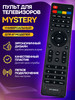 Пульт для телевизор KT1045 MTV-2622LW бренд MYSTERY продавец Продавец № 1289508