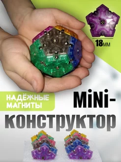 Магнитный конструктор