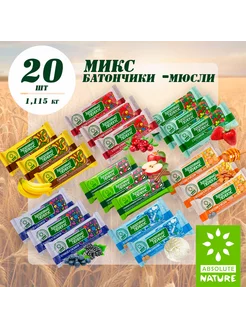 Батончики мюсли "Здоровый перекус" "Ассорти" 20 шт