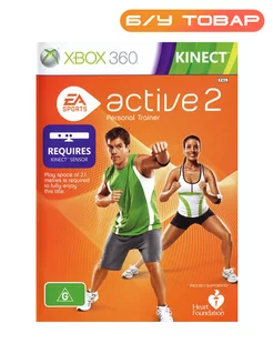 Xbox 360 EA Sports Active 2 Personal Trainer (для Kinect)