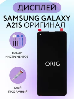 Дисплей Samsung Galaxy A21s