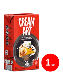 Cливки для взбивания CREAMART Пломбир 26%, 1л