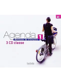 Agenda 1 - CD audio classe (x3) (Лицензия)