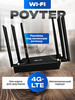 Роутер wi-fi от сим карты 4G с разъемами для внешней антенны бренд Smart top продавец Продавец № 581986