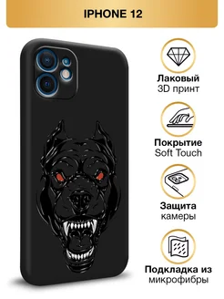 Чехол на iPhone 12 Soft Touch