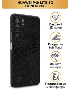 Чехол на P40 lite 5G Honor 30S Soft Touch с принтом