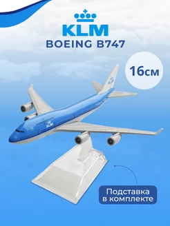 Игрушечная модель самолета KLM