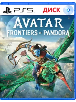 Avatar Frontiers Of Pandora для PS5 Диск