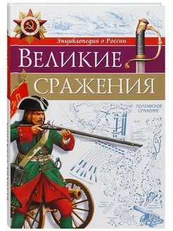 Покаяние. Рассказы, воспоминания, эпизоды