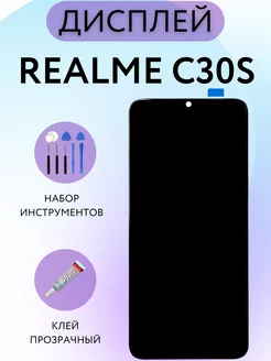 Дисплей Realme c30s