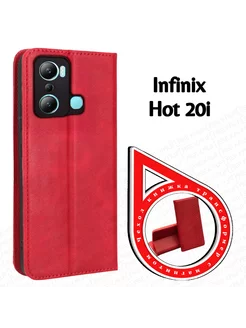 Чехол книжка на Infinix Hot 20i (X665E) (6.6")