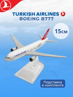 Игрушечная модель самолета Turkish Airlines