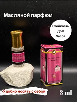 Масляные духи Виктория Сикрет Бомбшел HAYAT PARFUM