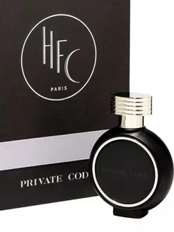 Haute Fragrance Company Private Code