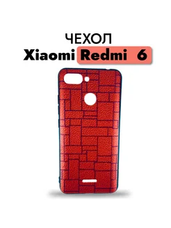 Чехол для Xiaomi Redmi 6 Ксиоми Редми 6