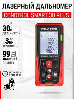 Лазерный дальномер Smart 30 Plus