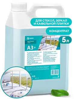 Моющее средство "Apartament series А3+" Концентрат