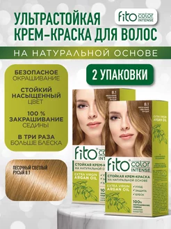 Крем-краска для волос Fito Color, Песочный светлый русый 2шт