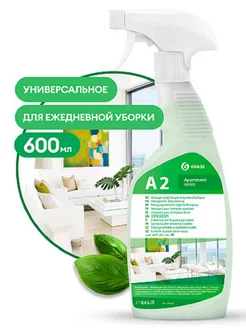 Моющее средство для ежедневной уборки "Apartament series А2"