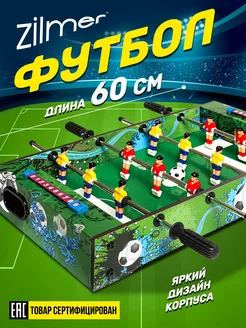 Футбол игра настольная развивающая для детей