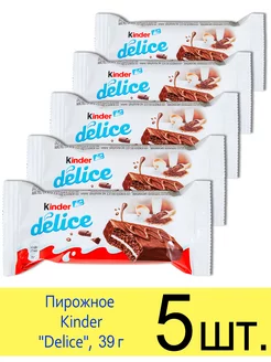 Пирожное бисквитное "Delice" с молочной начинкой 39 г