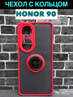 Чехол противоударный Honor 90 с кольцом