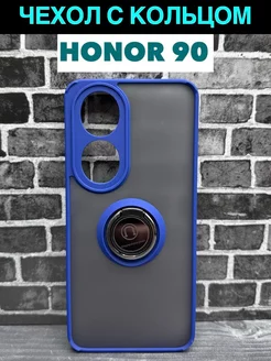 Чехол противоударный Honor 90 с кольцом