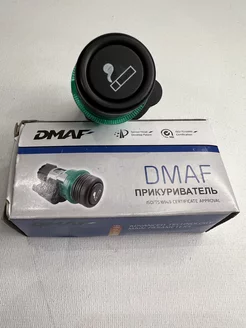 Прикуриватель Dmaf Ваз 2110-2112 2113 2114 2115