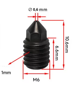 Сопло из закаленной стали 0.6мм для 3Д принтера X1, P1