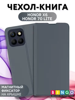 Чехол на HONOR X6 книжка противоударный с магнитом