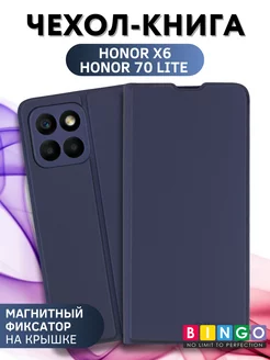 Чехол на HONOR X6 книжка противоударный с магнитом