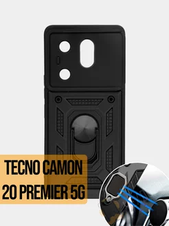 Чехол на Tecno Camon 20 Premier 5G