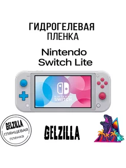 Защитная пленка глянцевая Nintendo Switch Lite