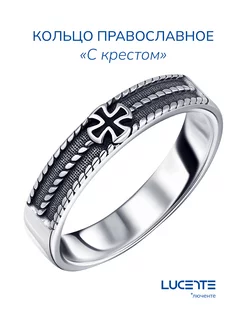 Кольцо серебро 925