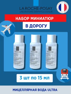 Мицеллярная вода ULTRA