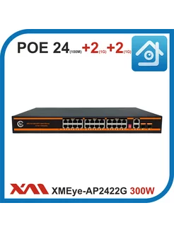 XMEye-AP2422G. 300W. Коммутатор POE на 24 порта