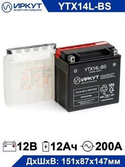 Аккумулятор для мотоцикла YTX14L-BS 12V 12Ah 12Ач EPS1215