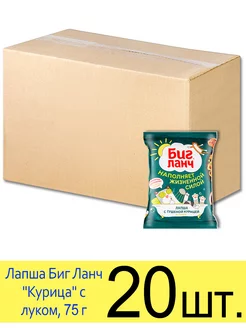 Лапша быстрого приготовления "Курица" с луком, в пакете 75 г