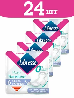 Прокладки либрес Pure Sensitive Ultra ночные 24шт