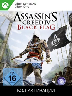 Assassin's CREED IV BLACK FLAG XBOX