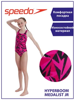 Купальник слитный детский Hyperboom Medalist Swimsuit