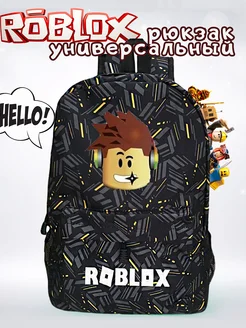 Рюкзак школьный Роблокс Roblox