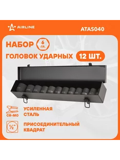 Набор головок ударн. 1 2" 38мм 12пр.(10,11,12,13,14,15,17,1